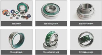 洛阳摩梯普研发粉尘工况专用轴承 为客户解决 停机时间增加 维护成本提高 环境污染存在 难题
