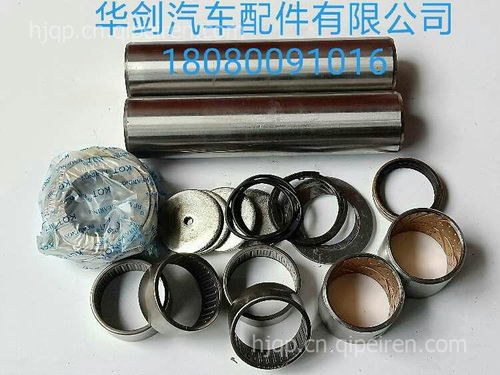 【德龙3000主肖修理包,主肖修理包,衬套,压力轴承价格,图片,配件厂家】