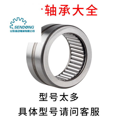塑料轴承调心球轴承外球面轴承直线运动轴承792 1000g2轴承工艺