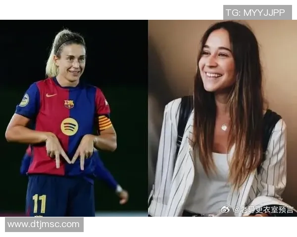 女足球星心仪对象是谁？