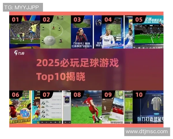 粤语足球迷最爱的球星名字大盘点 哪位球员成为你的心头好 粤语足球迷最爱的球星名字大盘点 哪位球员成为你的心头好