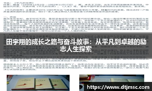 AG凯时人生就是搏