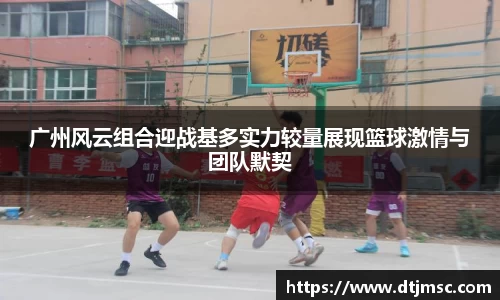 AG凯时人生就是搏