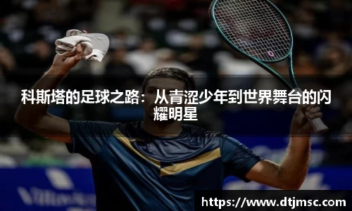 AG尊龙凯时