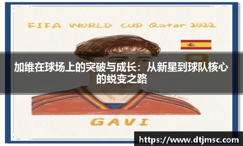 AG凯时人生就是搏